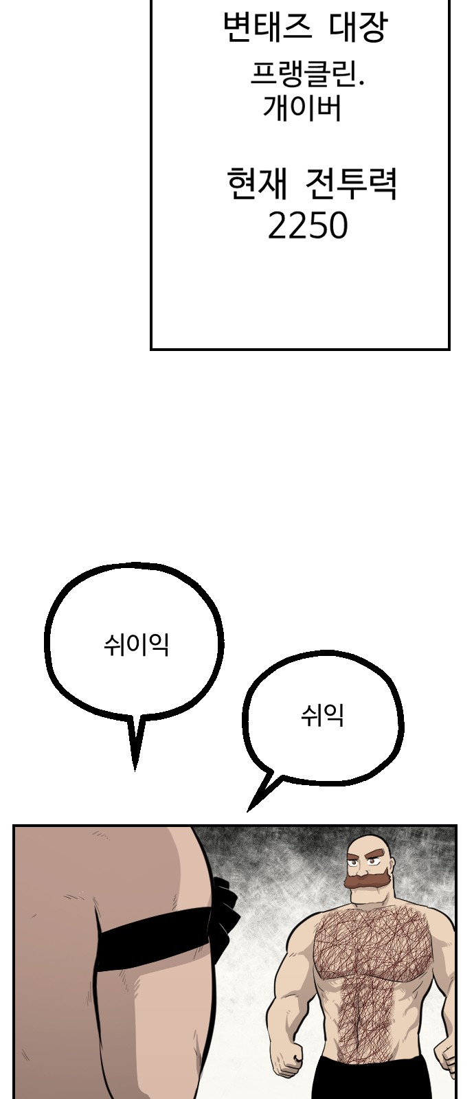29 페이지