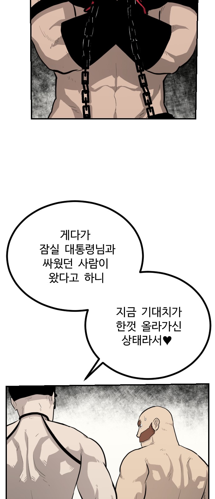 32 페이지
