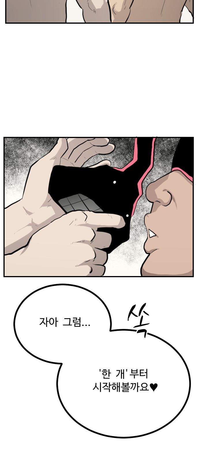 33 페이지