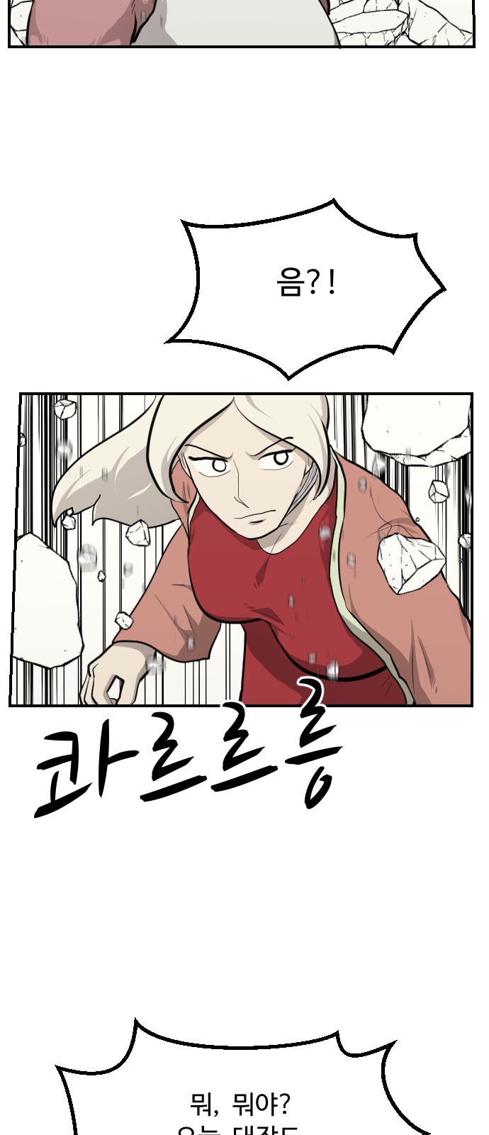 38 페이지