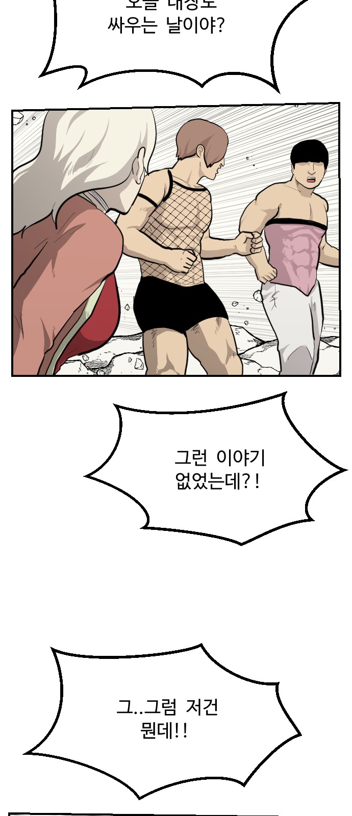 39 페이지