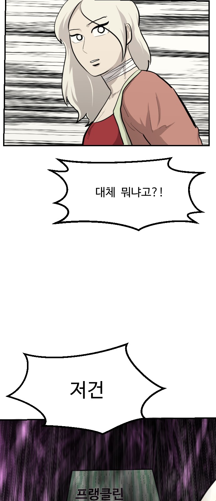 40 페이지