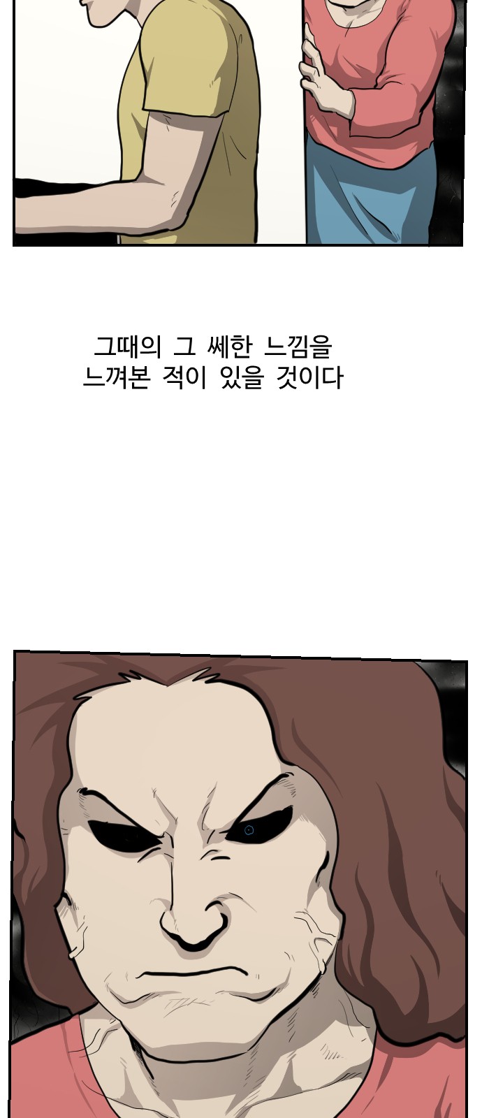 44 페이지