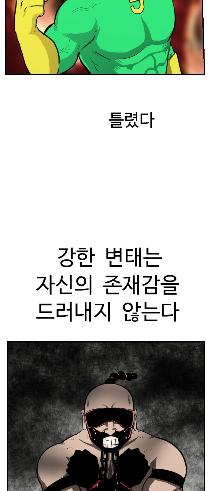 52 페이지