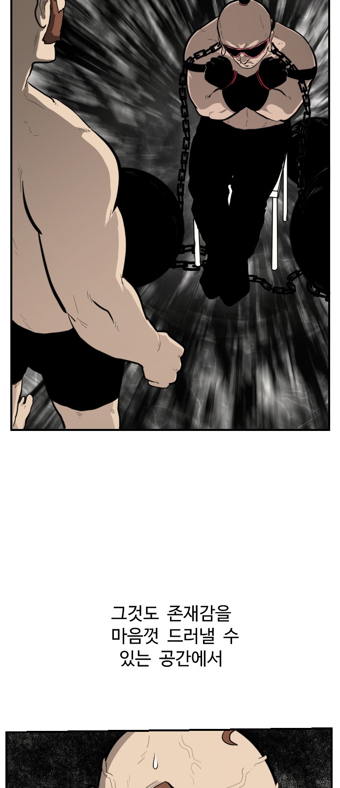58 페이지