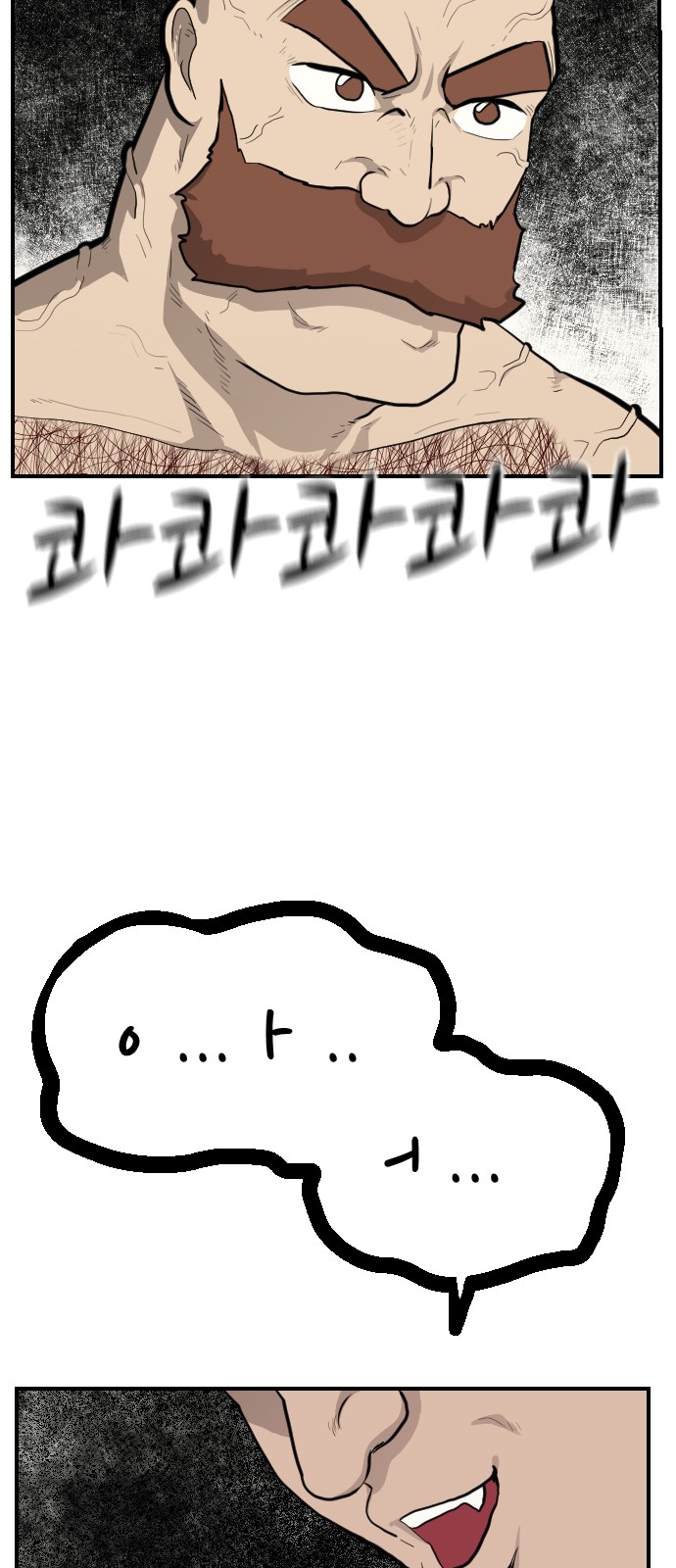 59 페이지
