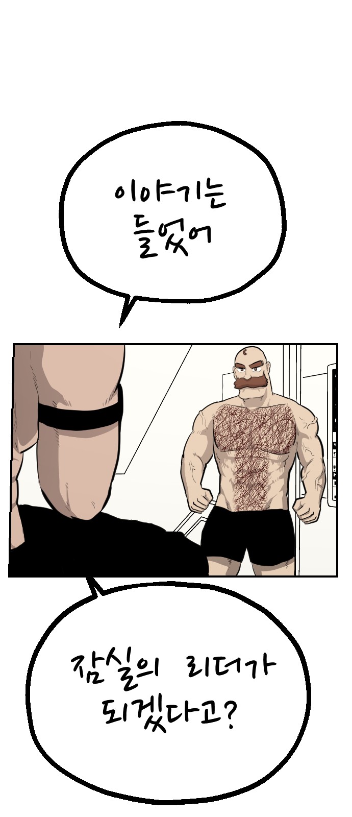 61 페이지