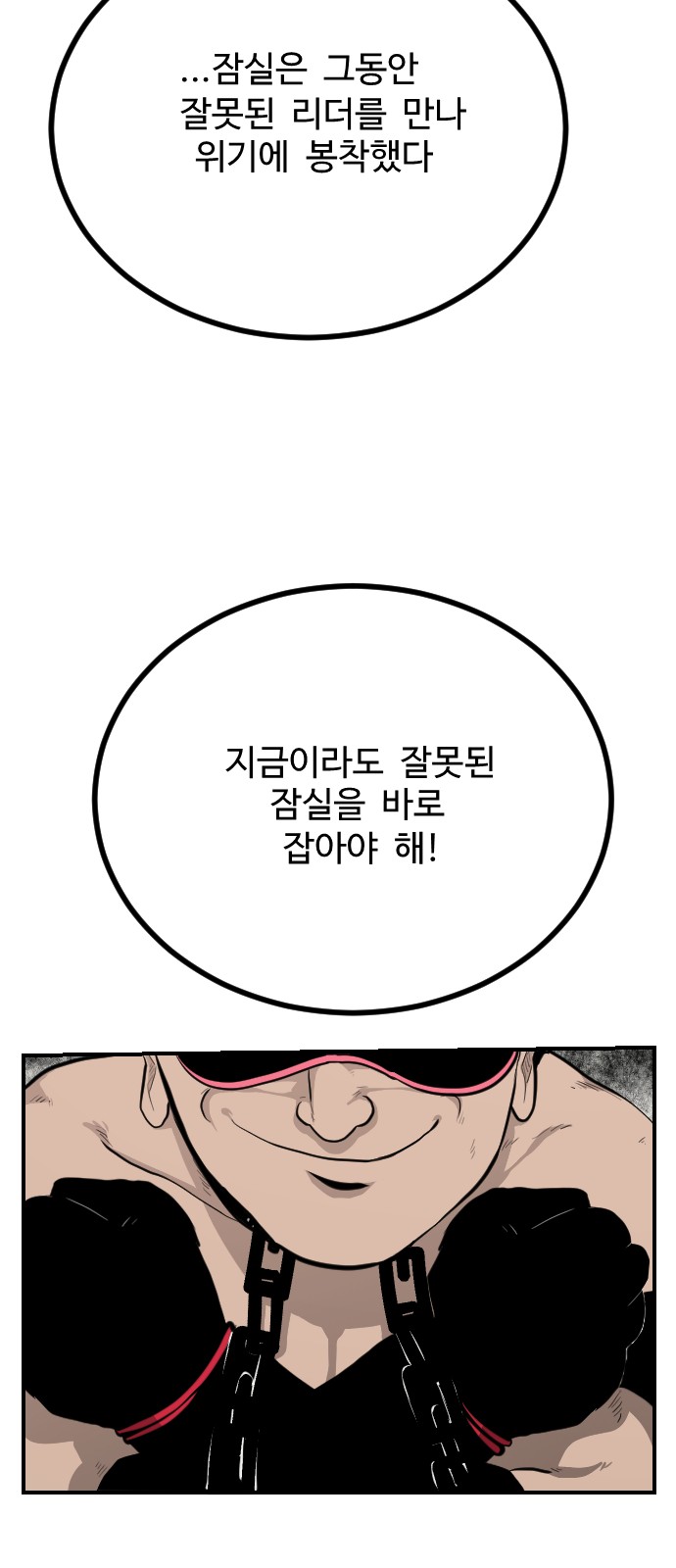 63 페이지