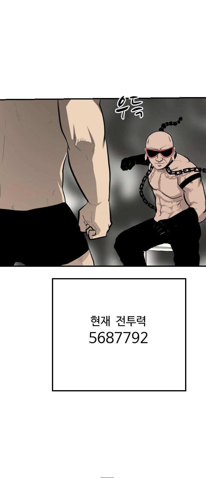 66 페이지