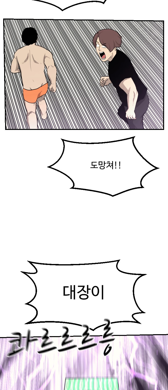 74 페이지