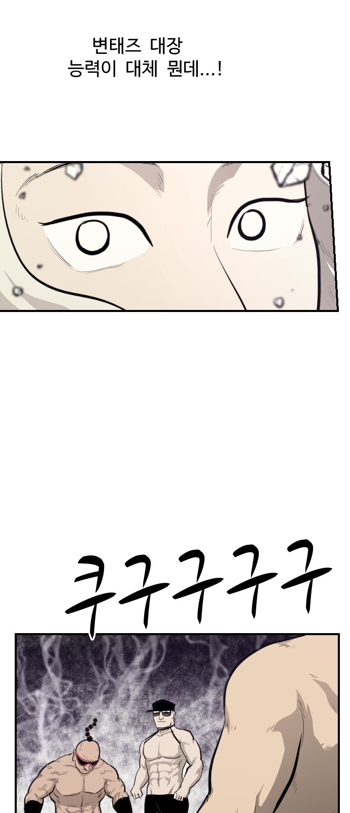 77 페이지