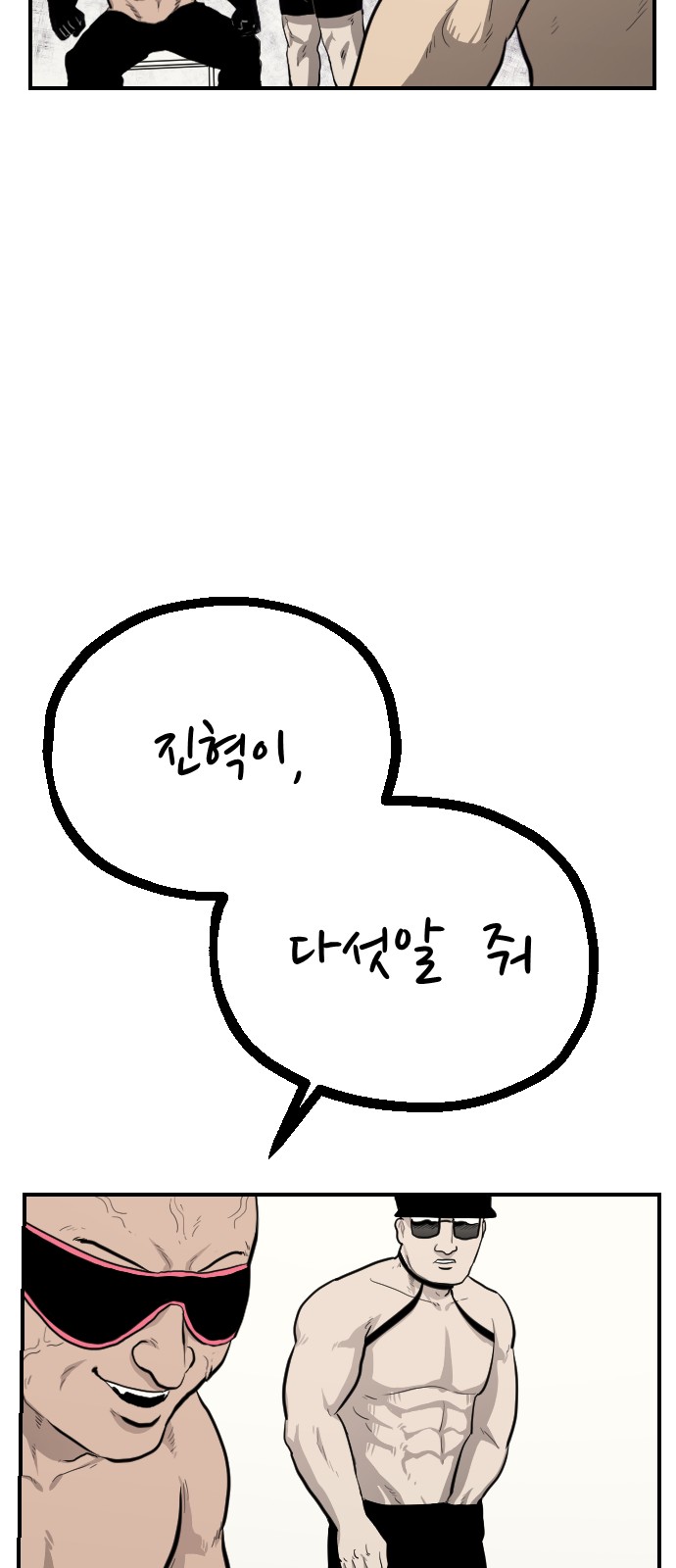 78 페이지