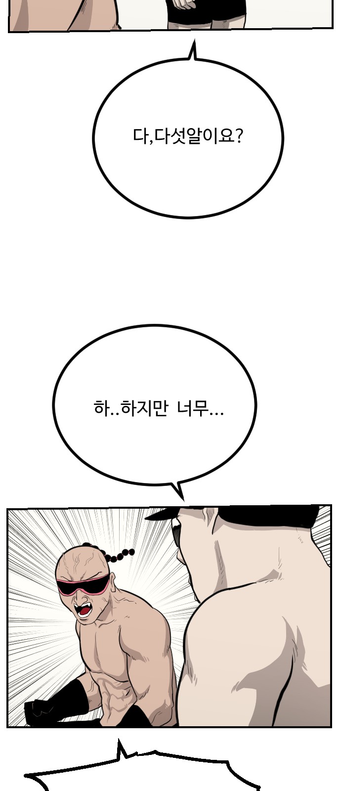 79 페이지