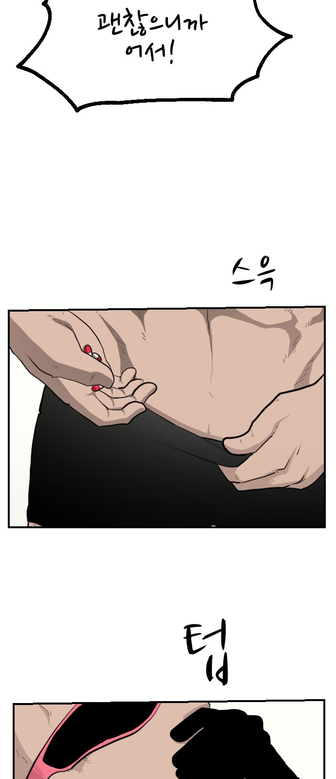 80 페이지