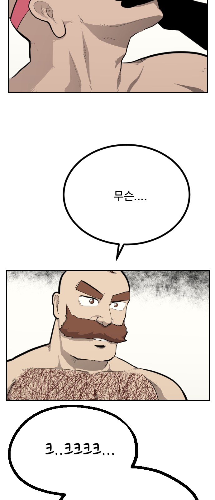 81 페이지