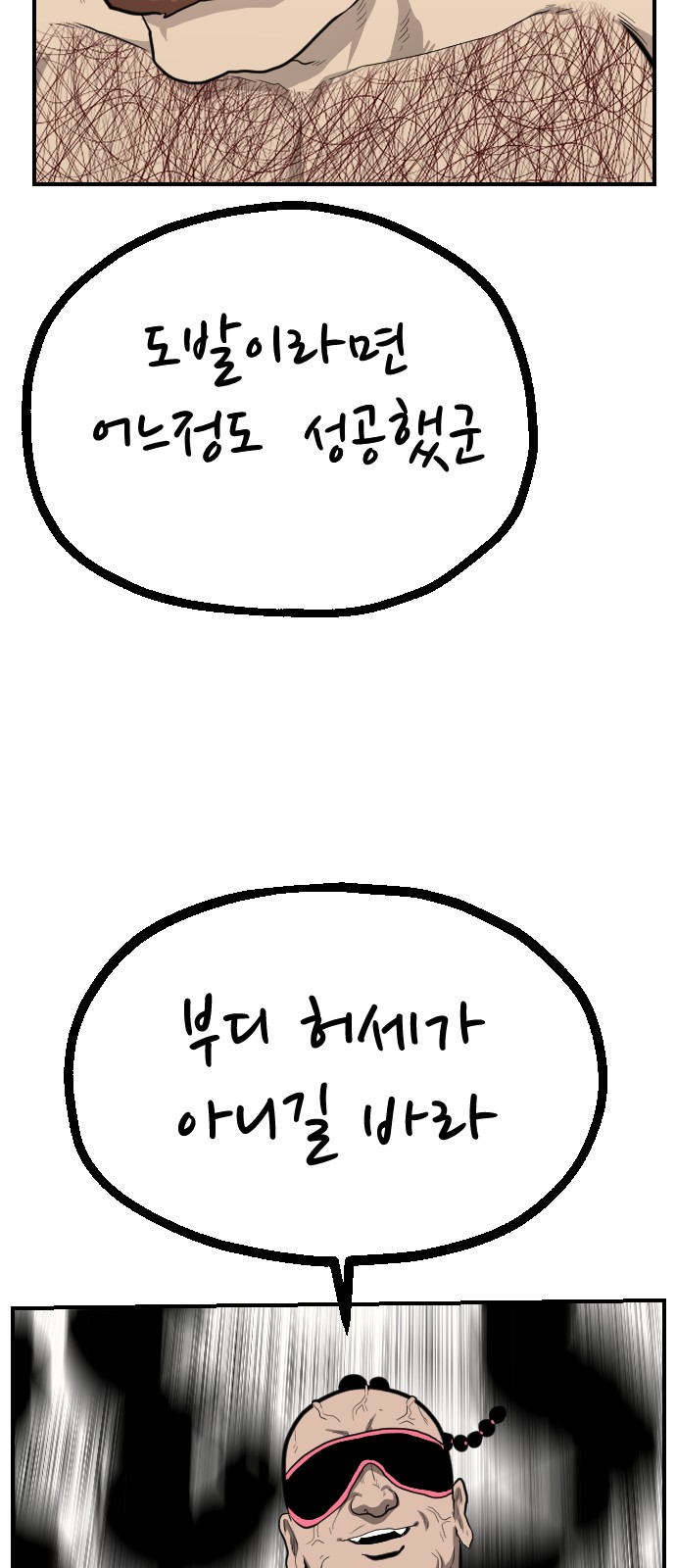83 페이지