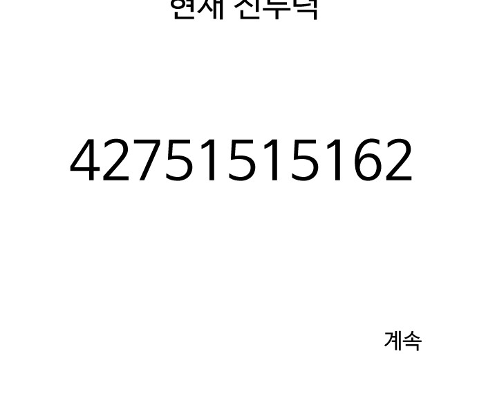 85 페이지