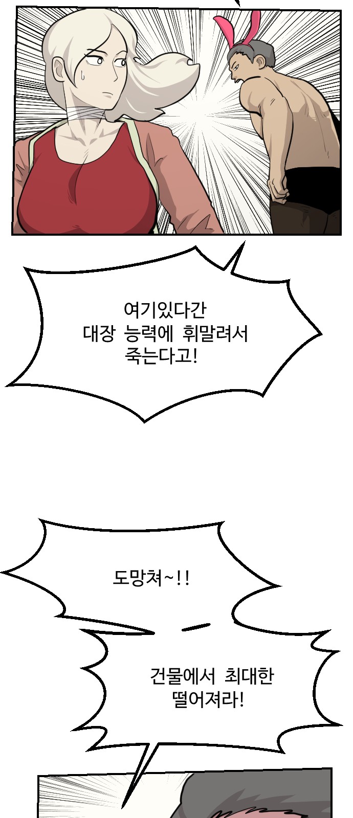 12 페이지