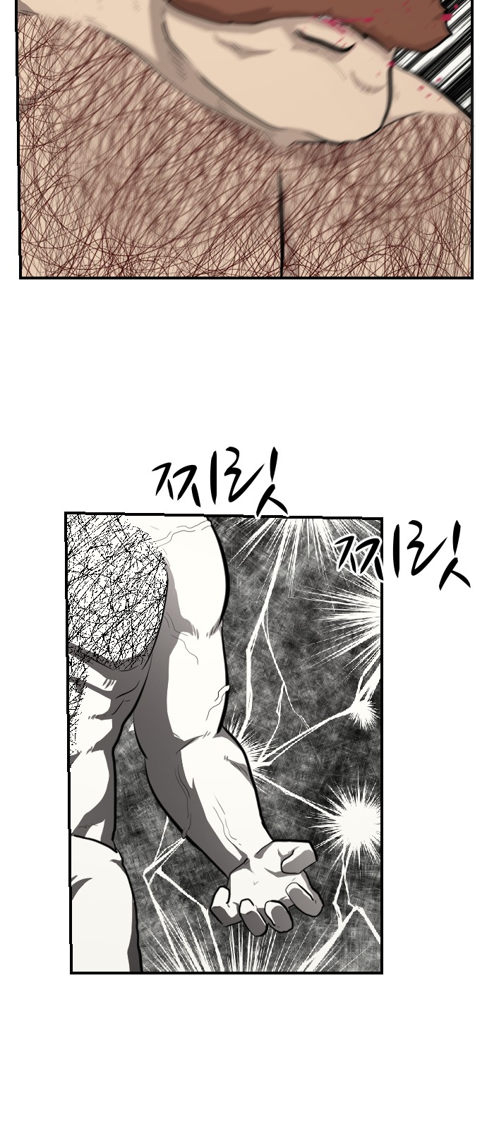 24 페이지