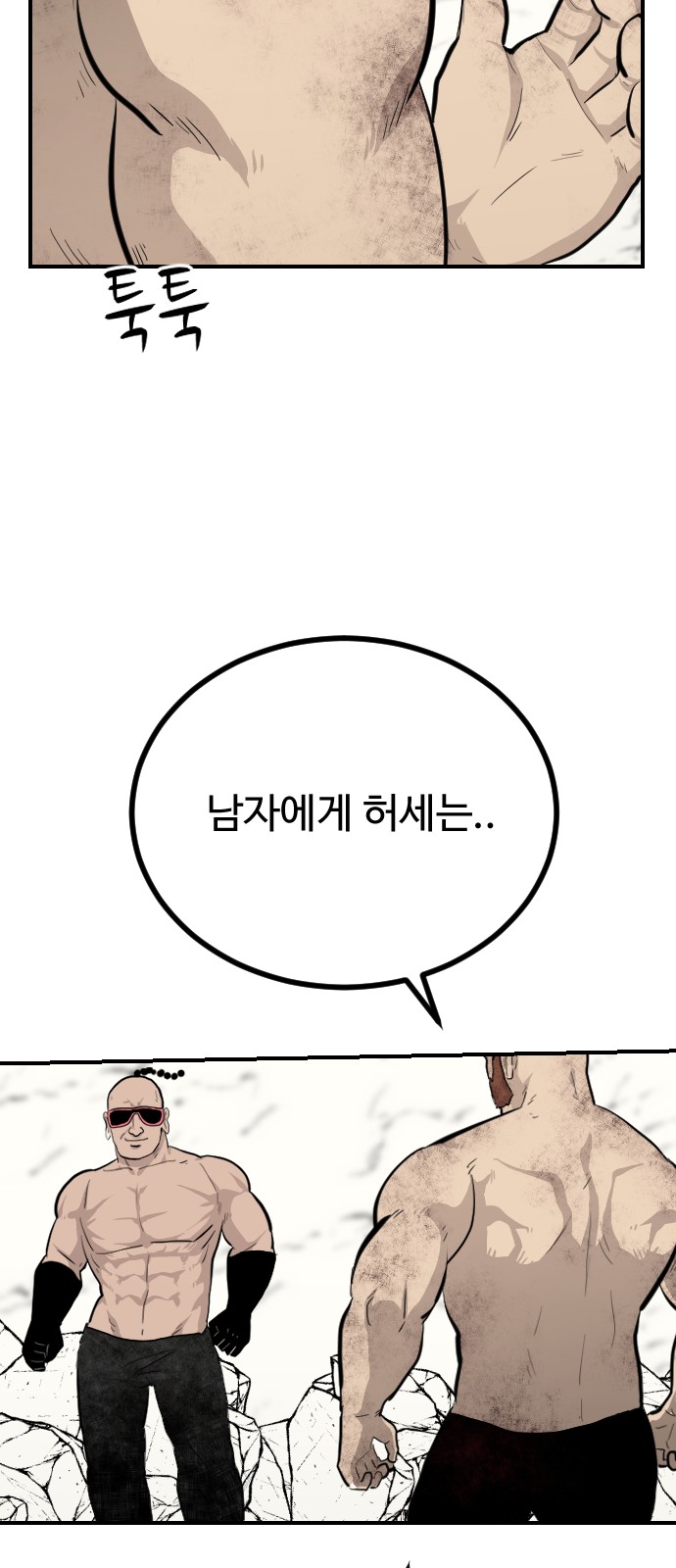 41 페이지