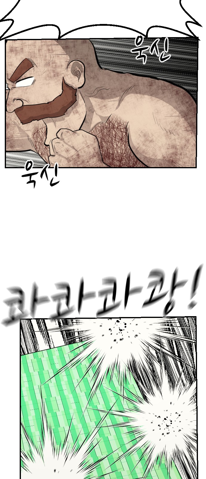 58 페이지