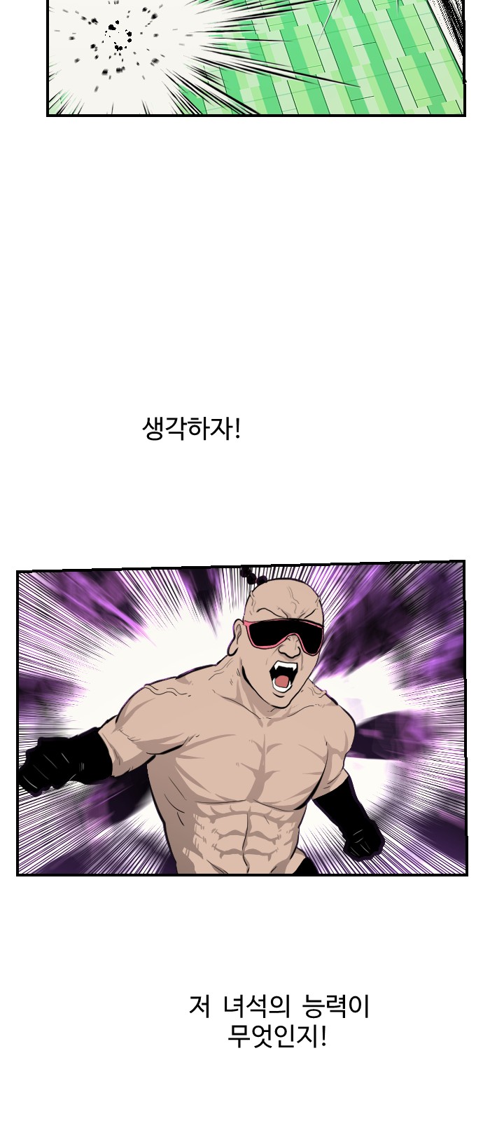59 페이지