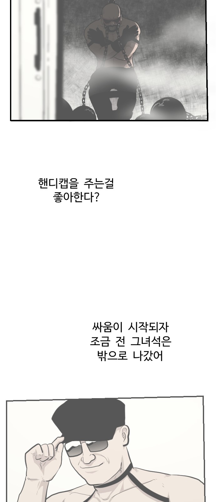 61 페이지