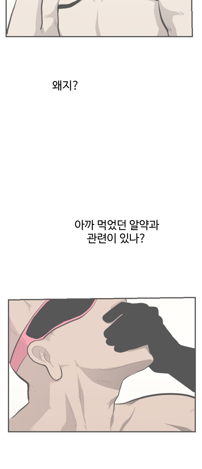62 페이지