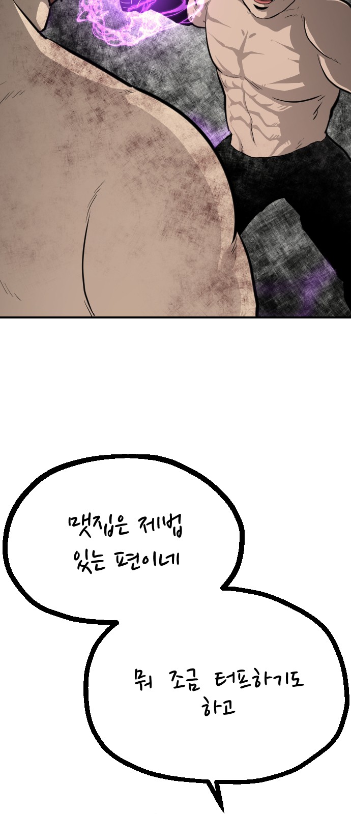 68 페이지