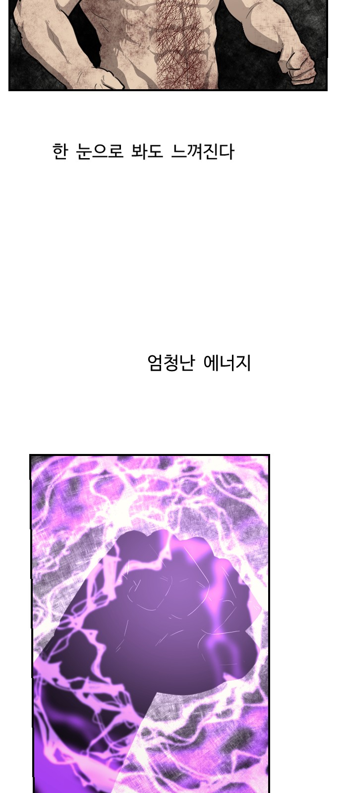 70 페이지