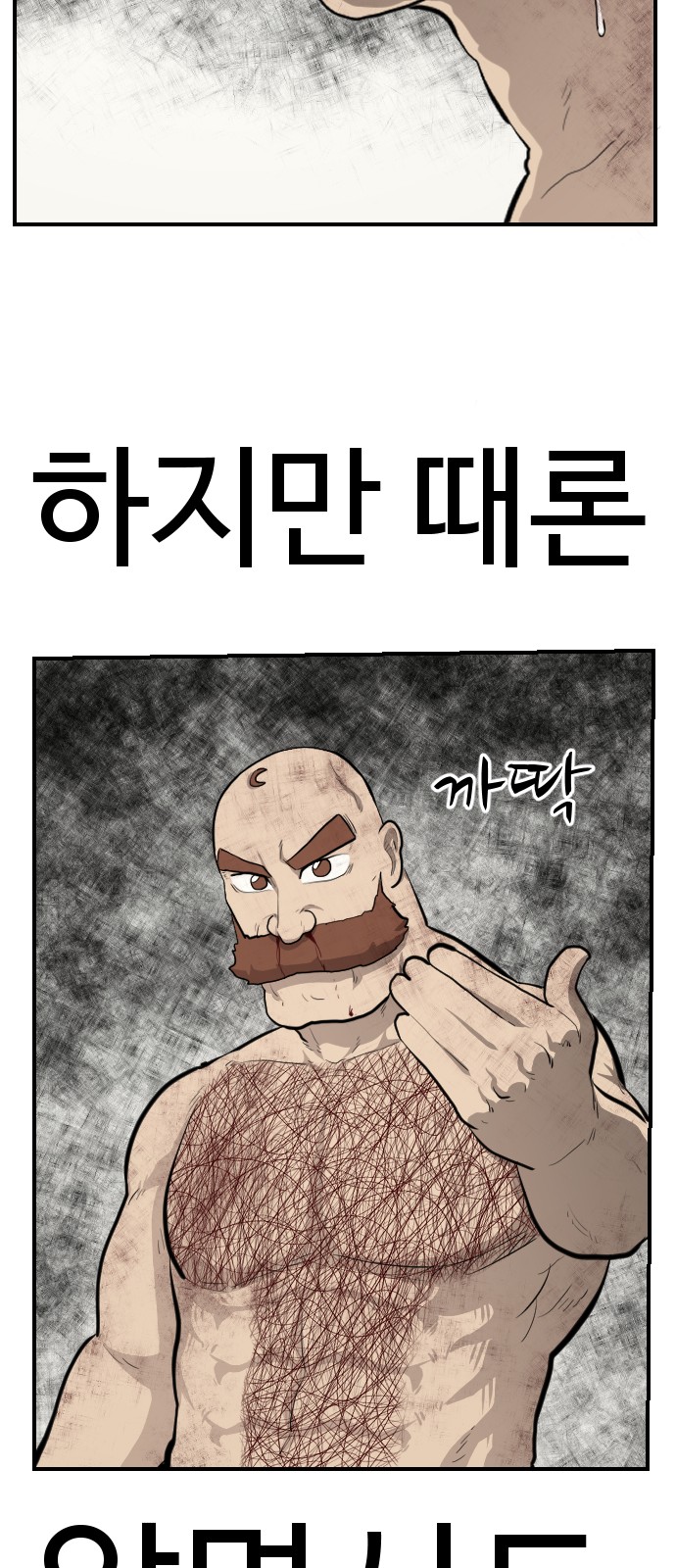 73 페이지