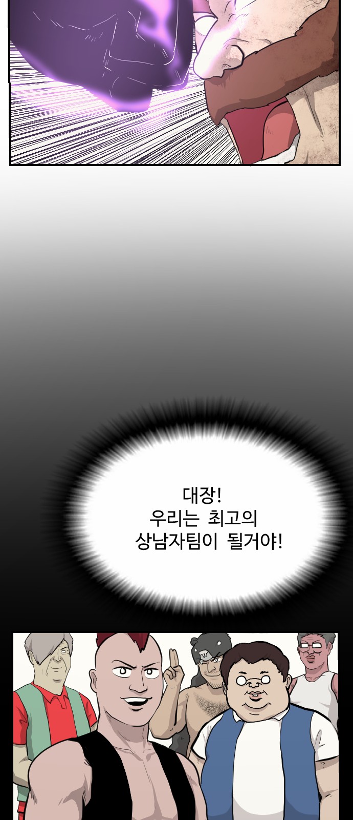 76 페이지