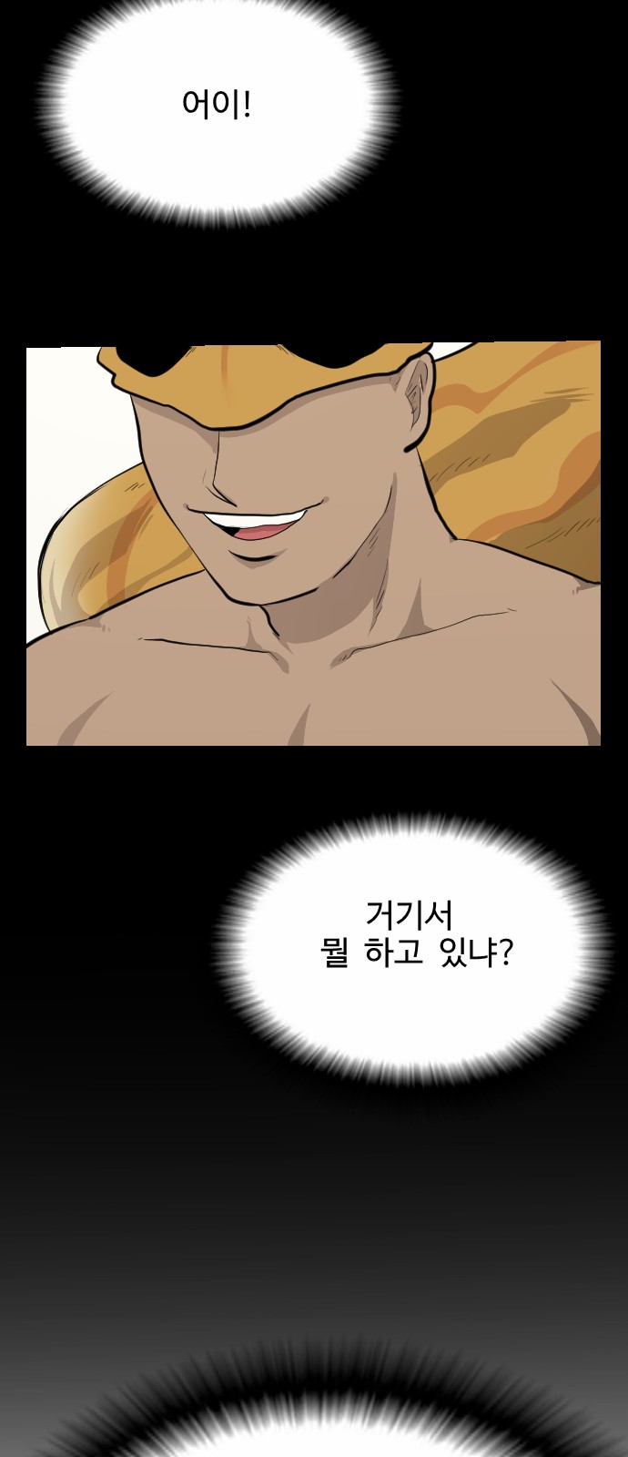 79 페이지