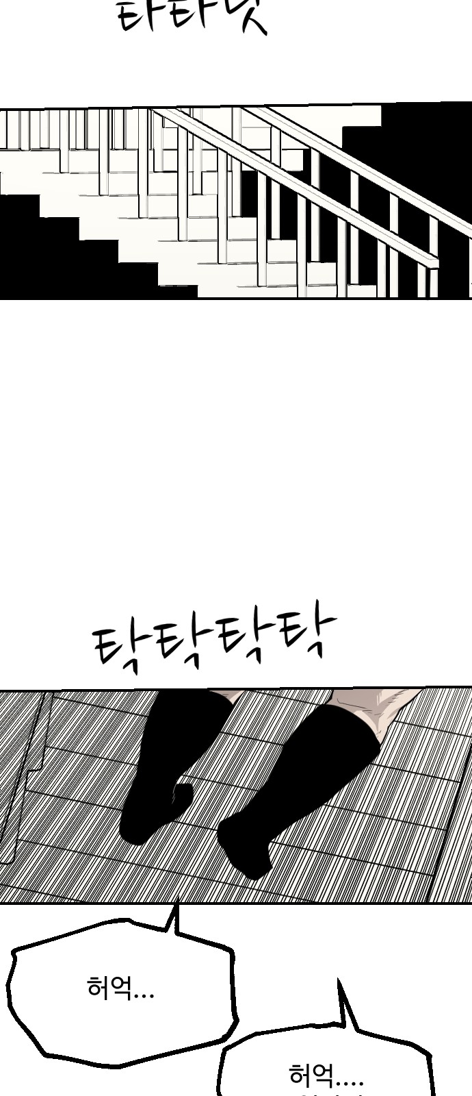 83 페이지