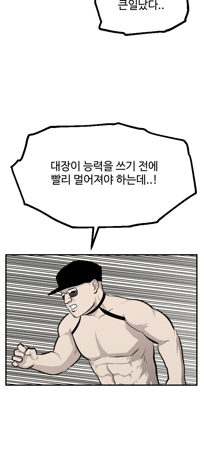 84 페이지