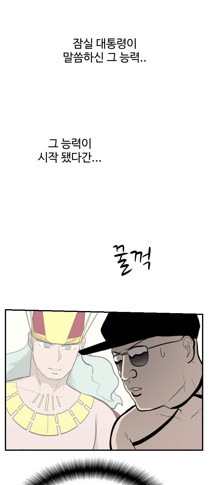85 페이지