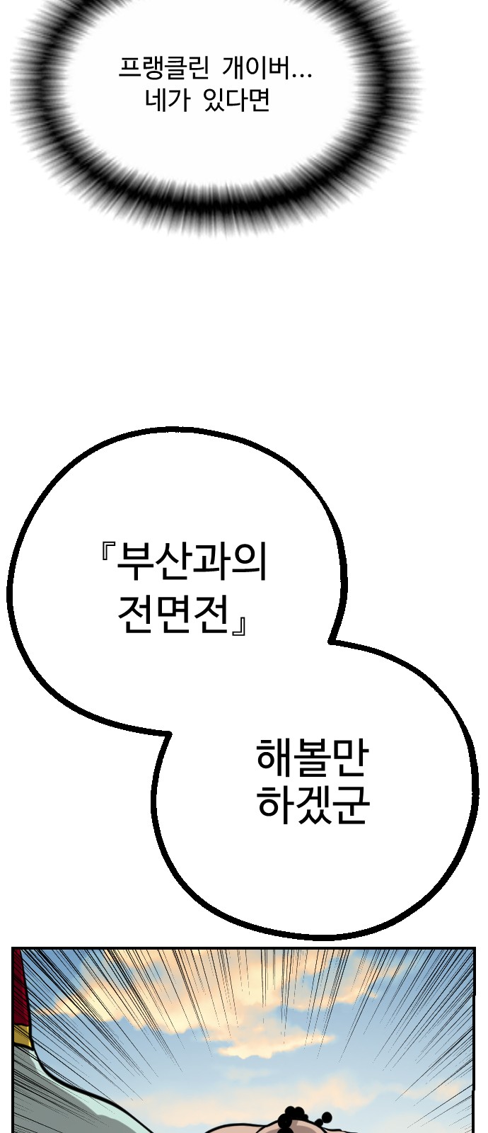 86 페이지