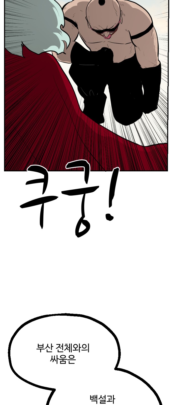 87 페이지