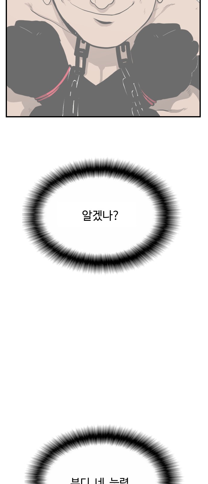 89 페이지