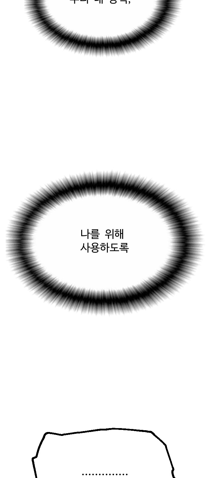 90 페이지