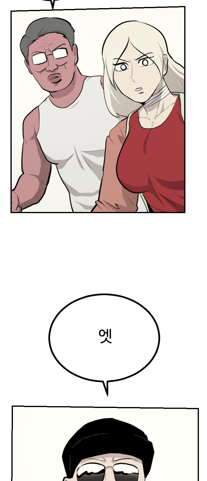 2 페이지