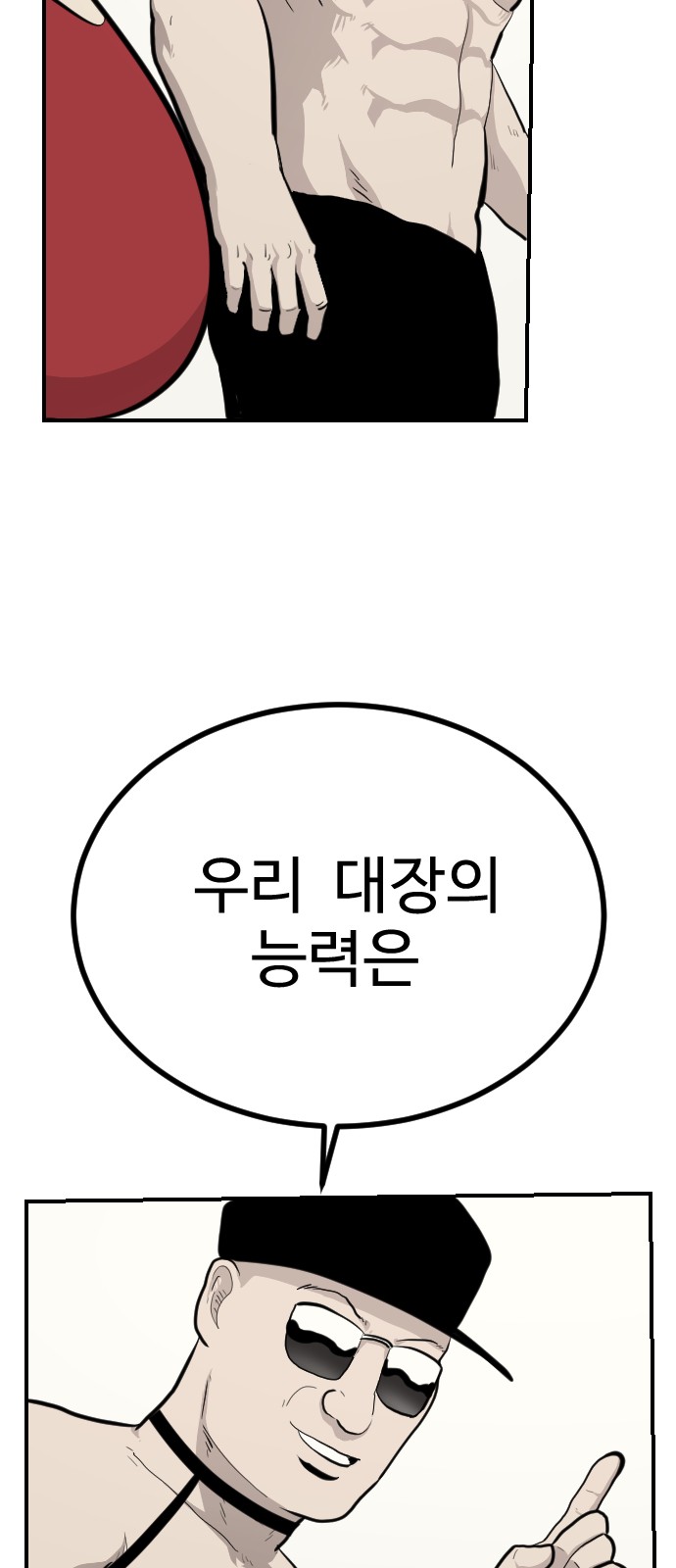 29 페이지