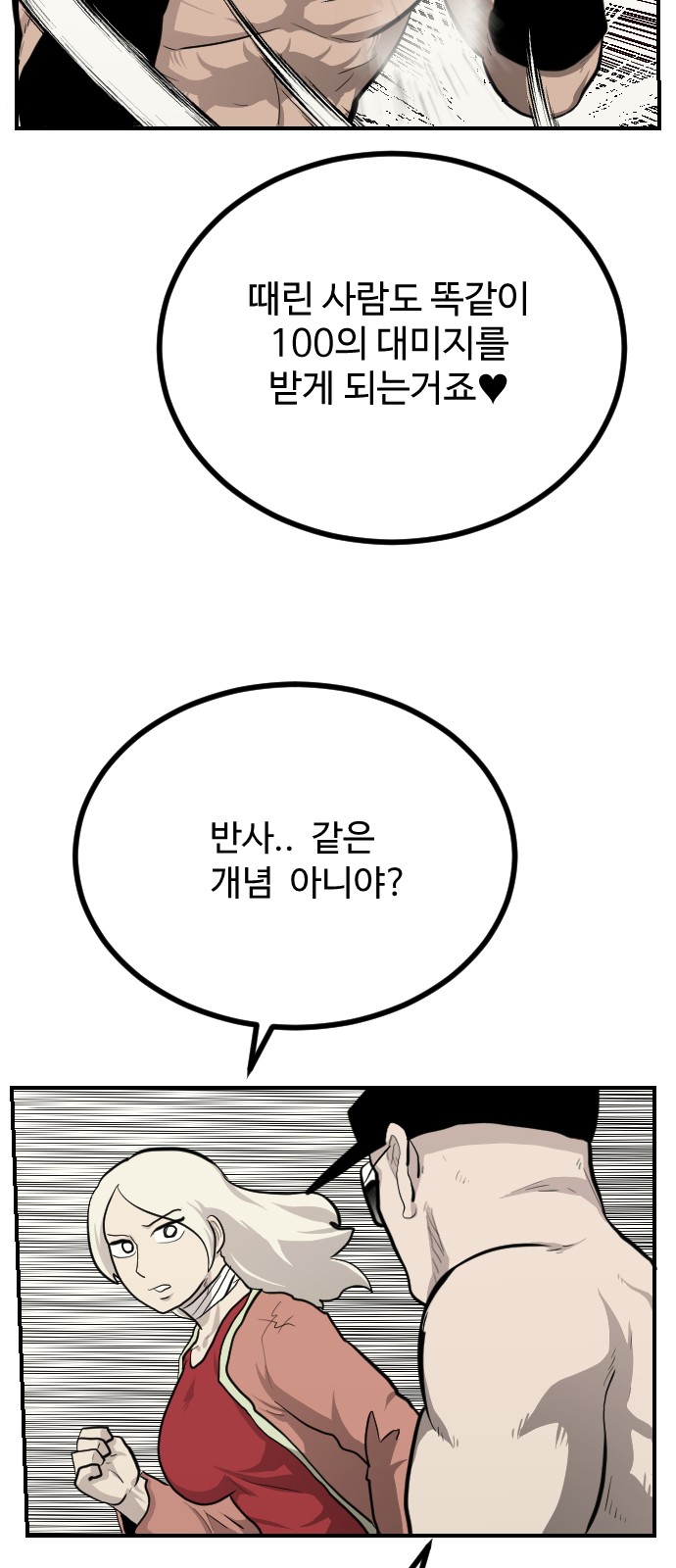 33 페이지