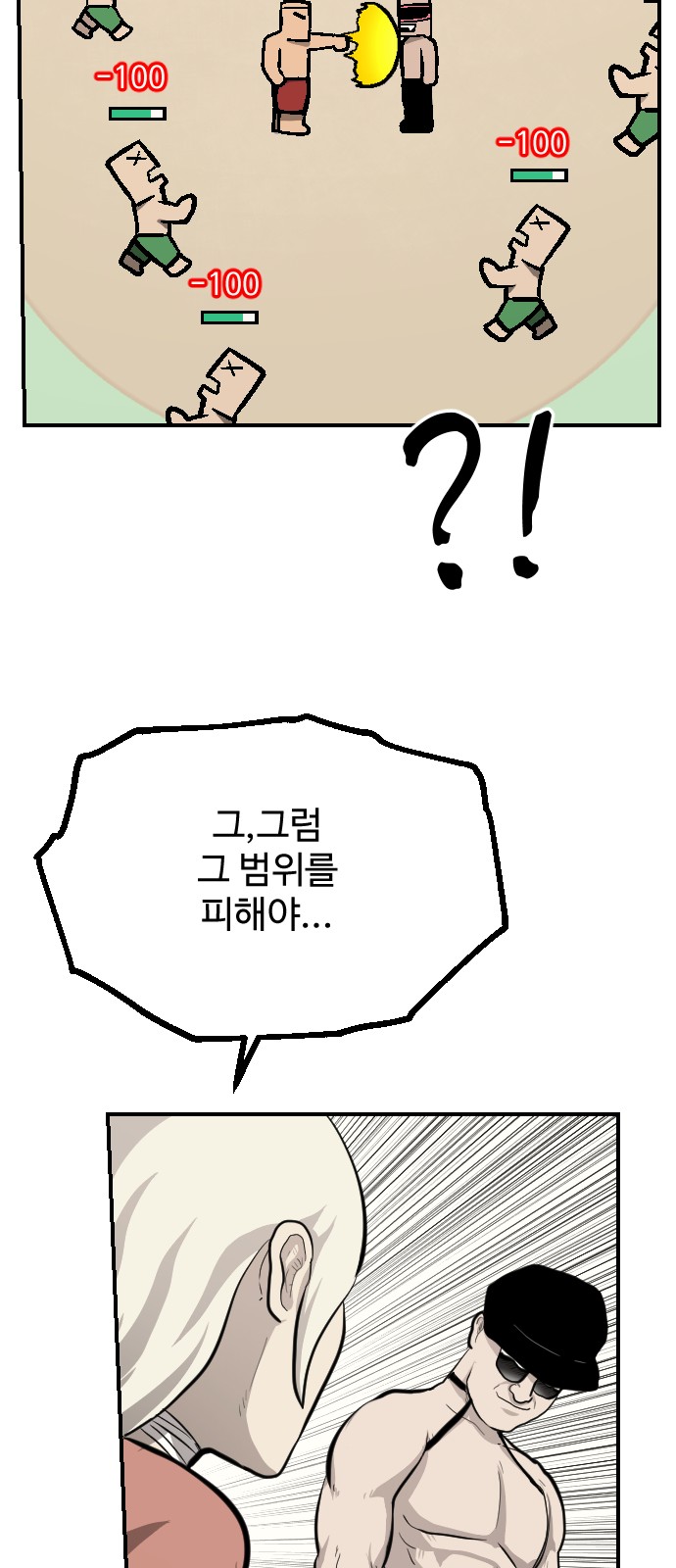 35 페이지