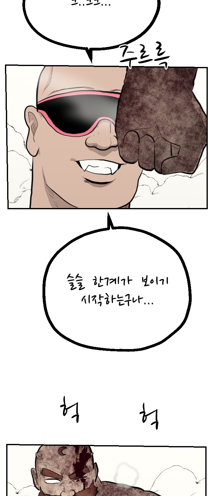 43 페이지