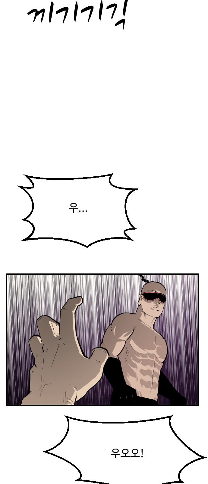 72 페이지