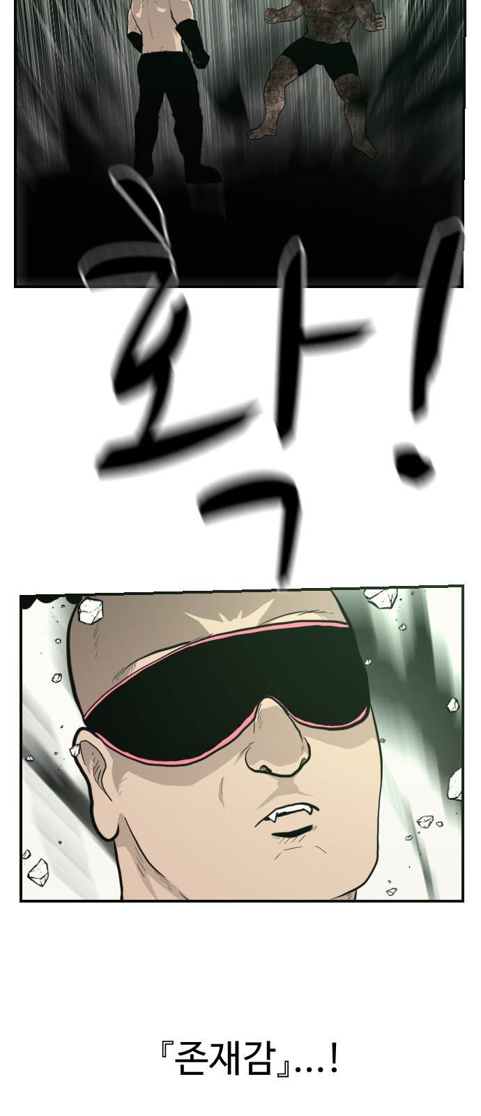 76 페이지