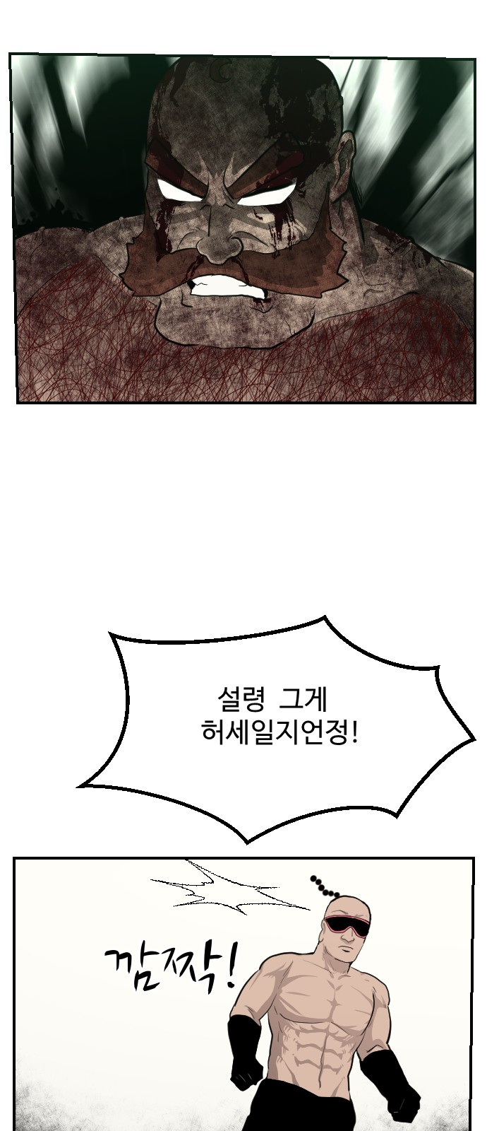 77 페이지