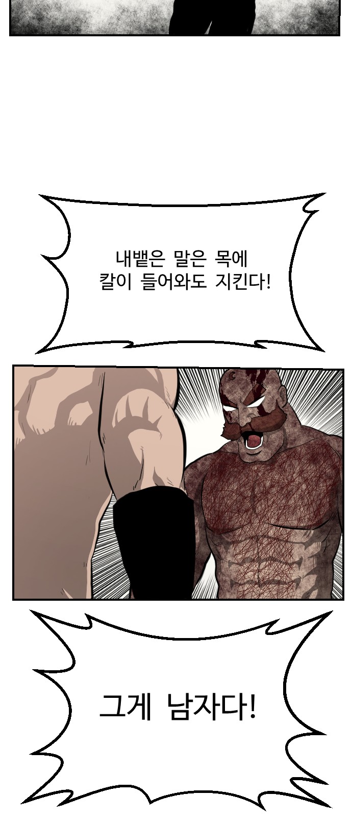 78 페이지