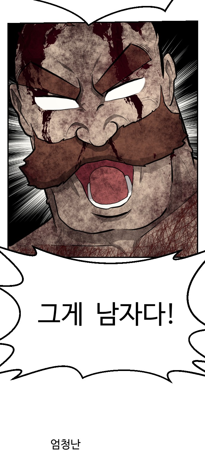 80 페이지